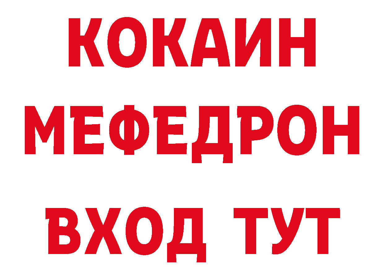 Как найти наркотики?  официальный сайт Армянск