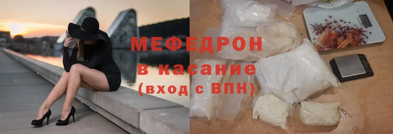 shop состав  Армянск  МЕФ mephedrone 